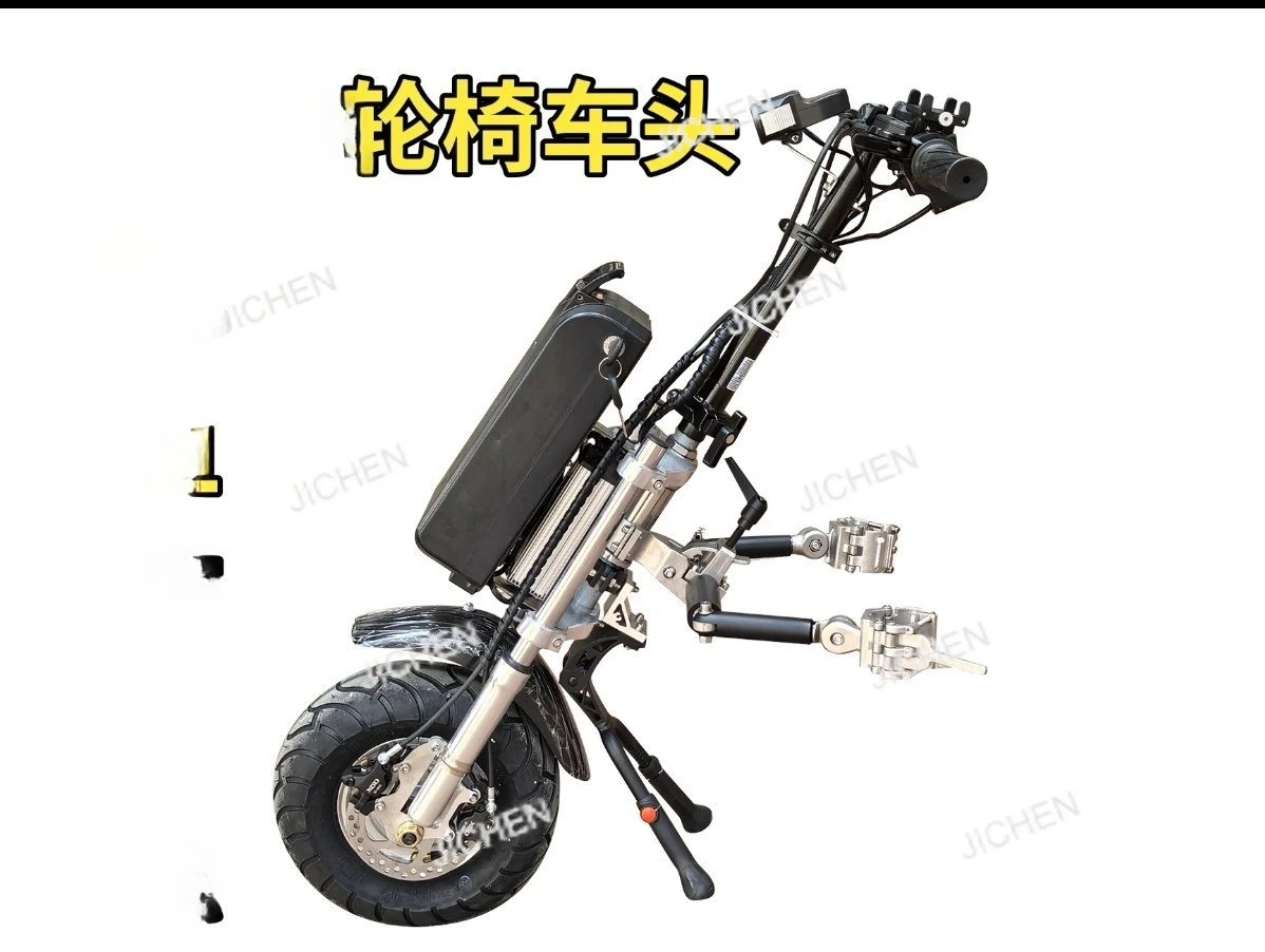 

JC Wheelchair Head Tractor Head Sports Wheelchair Head Wheel