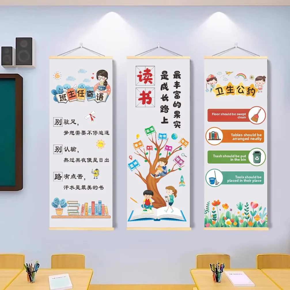 

Classroom Motivational Wall Art School Culture Stier Poster Canvas Painting Eonal Decorations for Teachers' Office