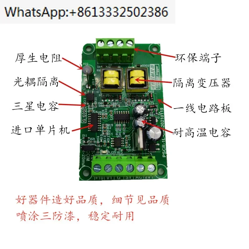 

Thyristor furnace transformer inductive silicon carbon rod molybdenum wire spot welding MTC industrial grade AC