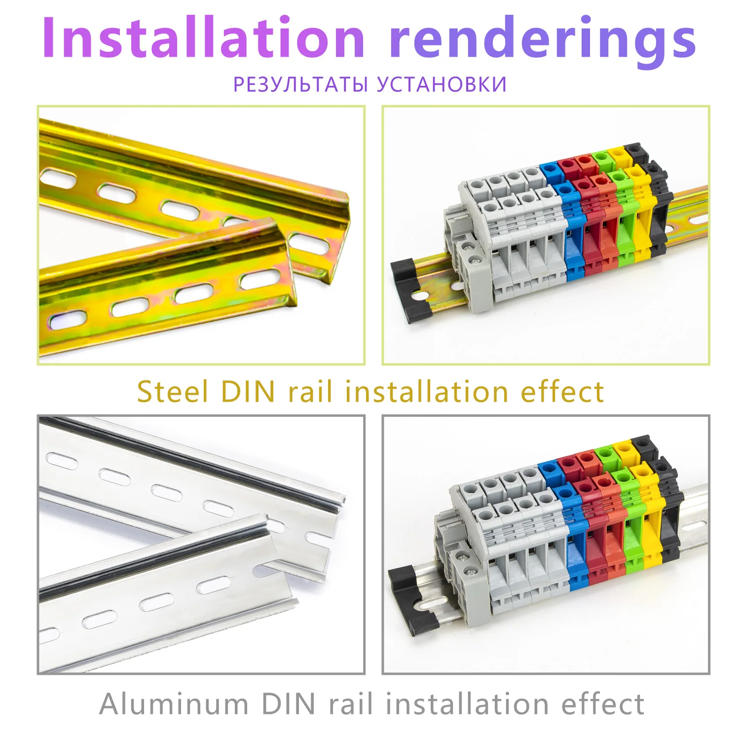 Universal Type NS35  Steel/Aluminium DIN Rail For C45 DZ47 Terminal Blocks Relay Contactor etc 35mm wide 7.5mm high