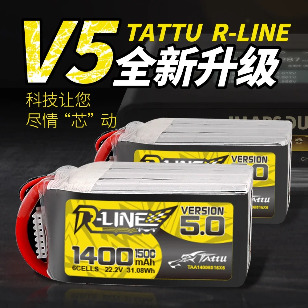 Tattu R-Line الإصدار 5.0 V5 1200 1400mAh 150C 6S 22.2 فولت يبو بطارية XT60 التوصيل FPV سباق الطائرة بدون طيار أجهزة الاستقبال عن بعد