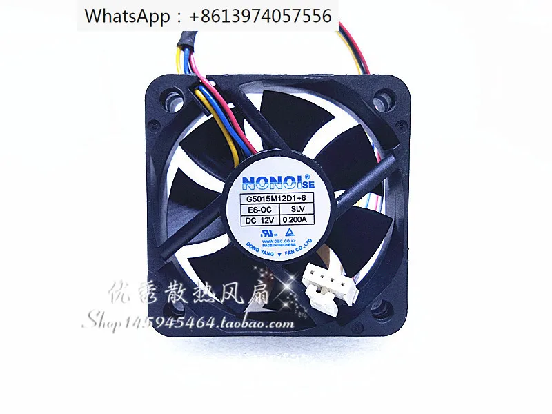 5CM G5015M12D1+6 DC12V 0.200A Automotive Audio PWM Speed Control Cooling Fan