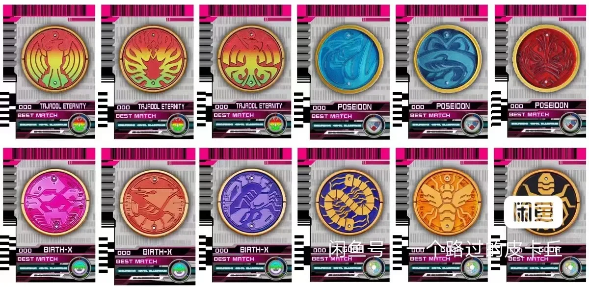 Kamen Rider Decade Emperor Riding Haidong Dx Magenta New deeper Card Old deeper Card Set completo di carte da equitazione imperatore