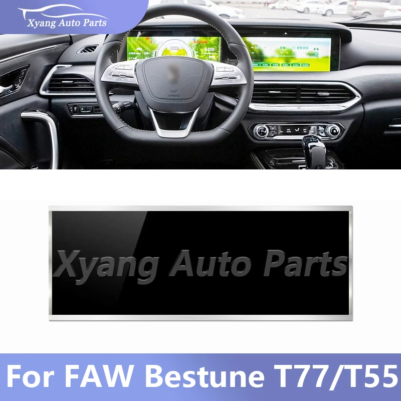 

12.3" LCD Display Instrument Cluster/Navigation Screen For FAW Bestune T77/T55 38200181E01