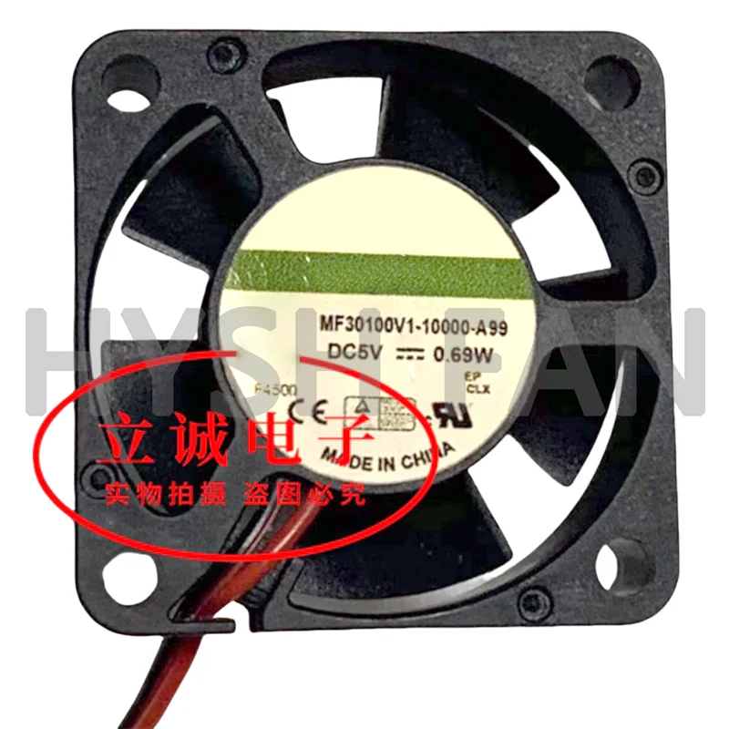 

MF30100V1/V3-1000C/10000-A99 5V 3010 3CM Quiet Cooling Fan