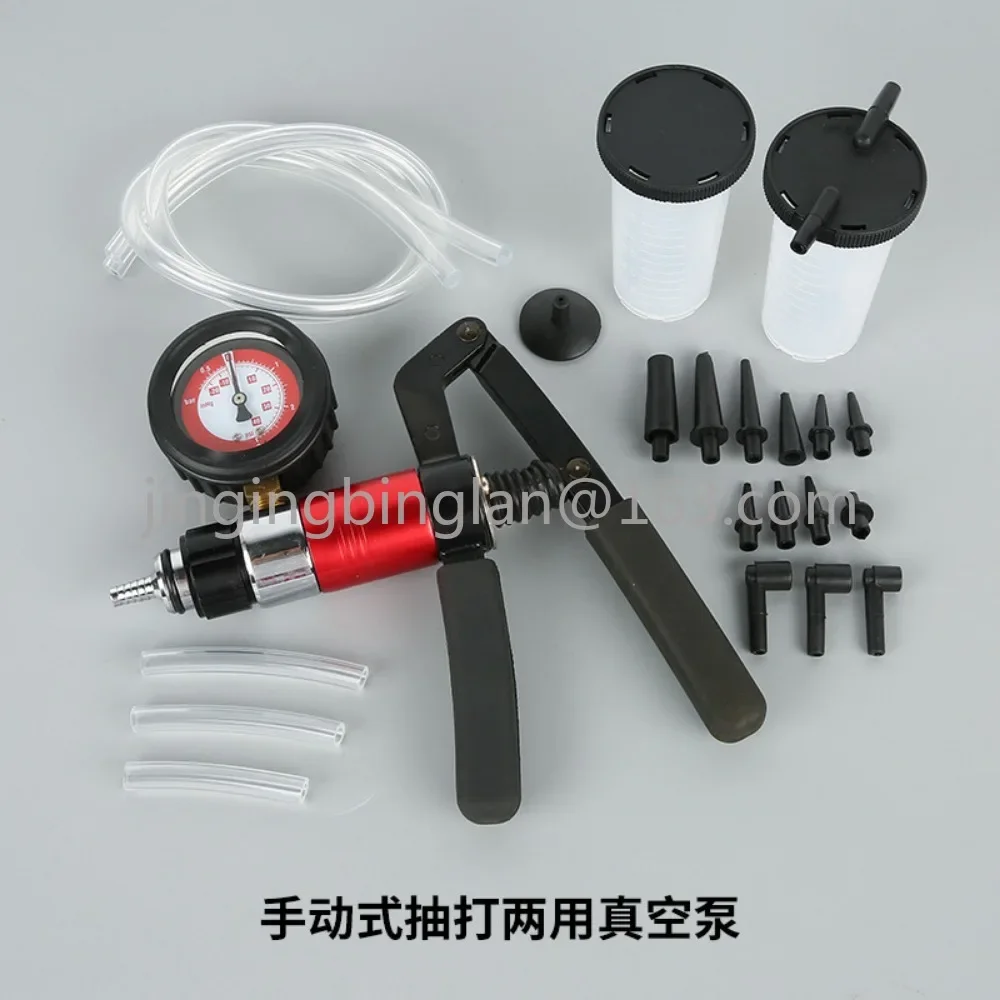 Manual vacuum pump, car oil pumping brake oil replacement tool, car manual vacuum pump suction oil suction gun