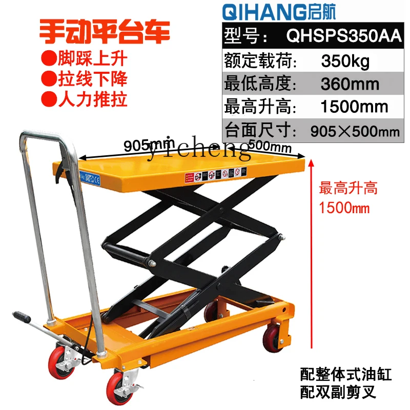 

TQH load-bearing hydraulic lift minivan lift hand push platform truck