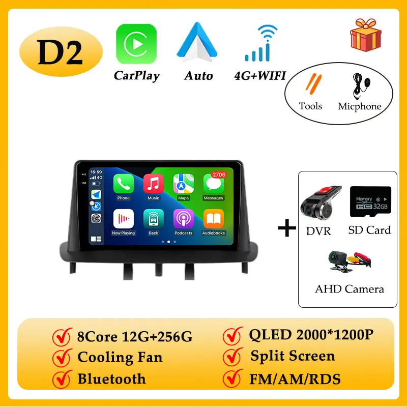 (D2) 12G 256G DVR