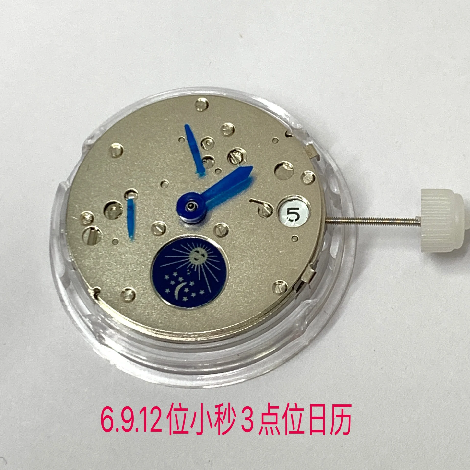 

Watch Movement JHB10 Made in China Six Needle Mechanical Movement 6.9.12 Bits Per Second