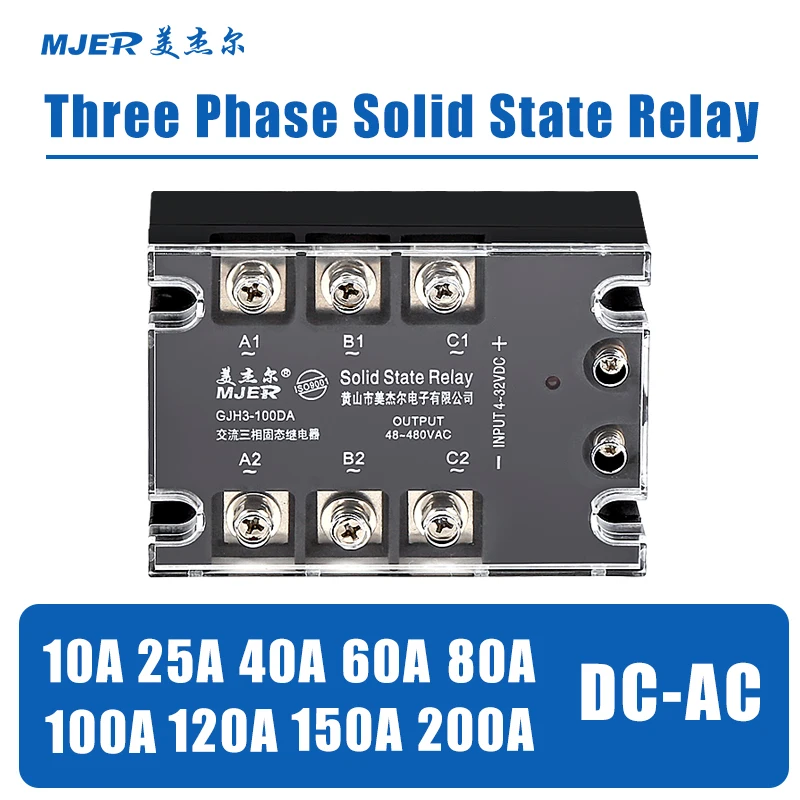 Three Phase Solid State Relay 380V 10A 25A 40A 60A 80A 100A 120A 150A 200A AC-AC or DC-AC SSR  Solid State Relay