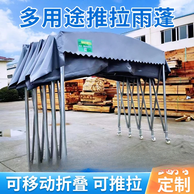 NEW Outdoor sliding canopy, activity tent, food stall, warehouse, mobile, shrinkable folding shed, telescopic awning, parking sh