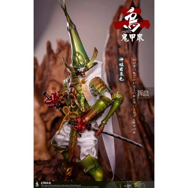 CROWTOYS Original 1/12 Finished Movable Doll Series Ghost Armor Second Bullet Anime Action Model Toys Collectible Gifts for Boys