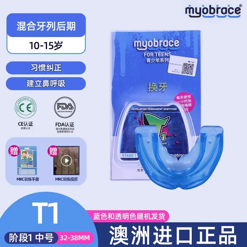 Australian original imported MRC student and teen orthodontic appliances for misaligned T1 and T2 invisible aligners