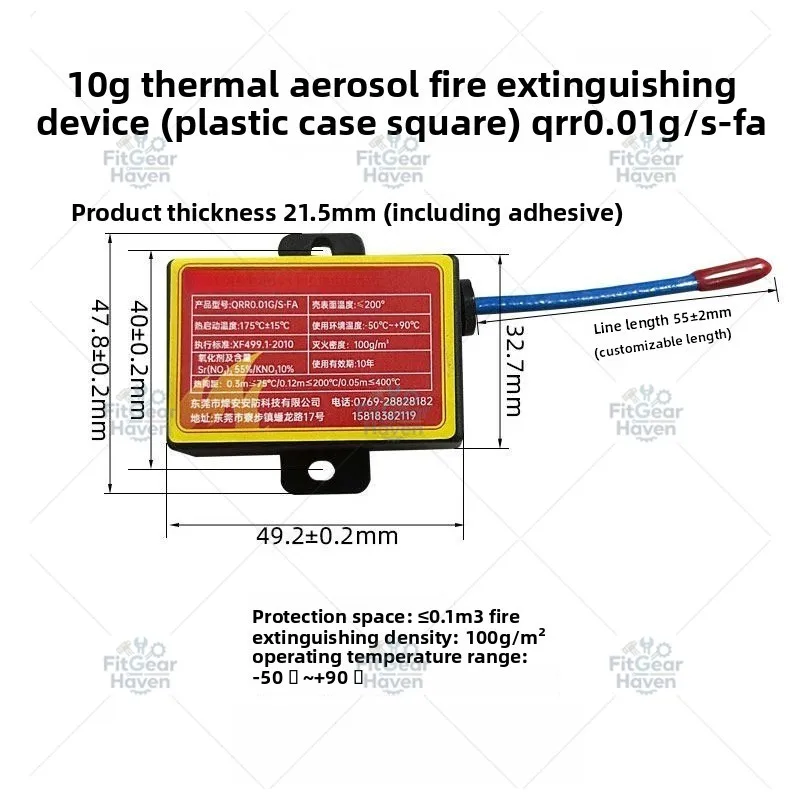 Household special device Home power distribution energy storage cabinet Vehicle hot gas safety device