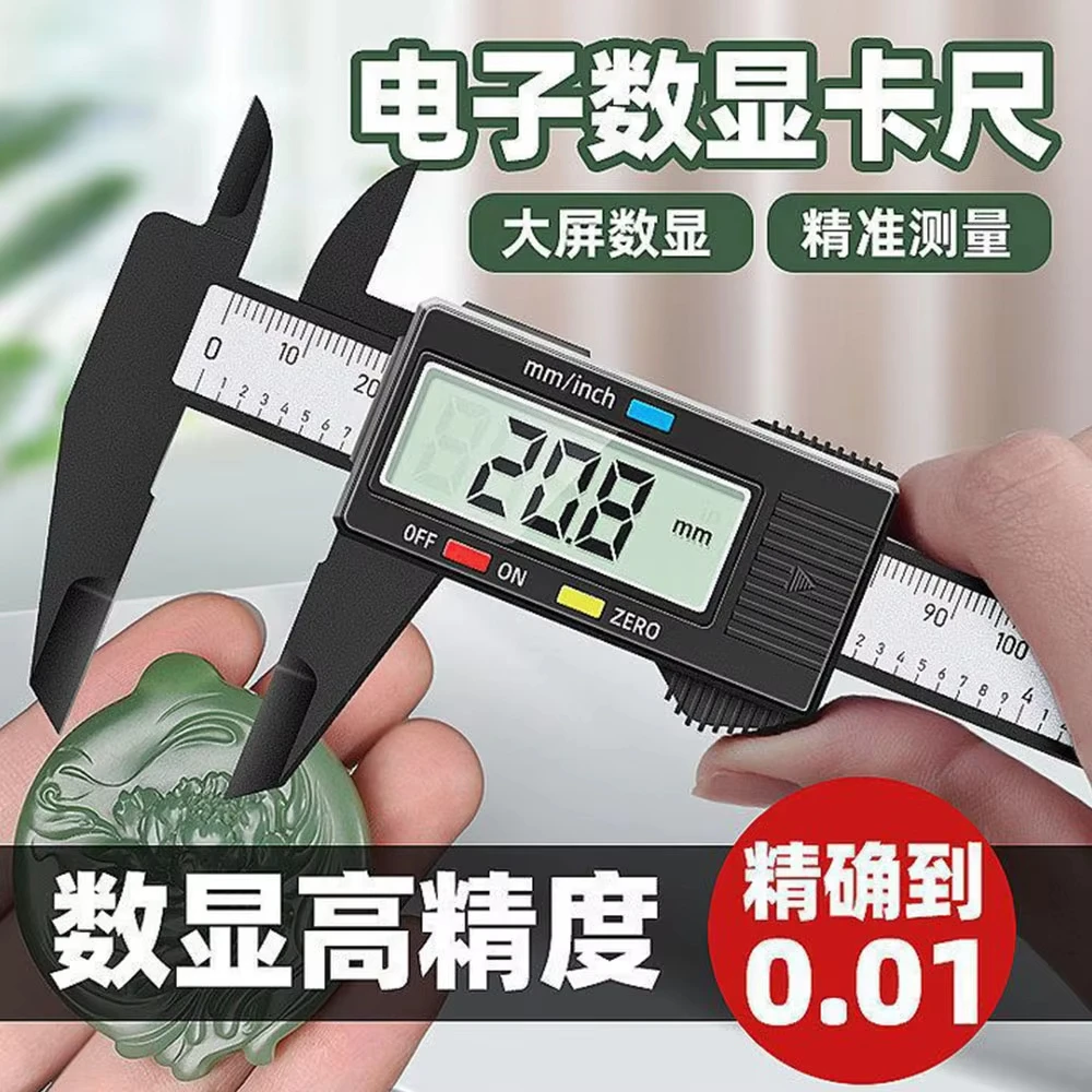 150mm Electronic Digital Dial Vernier Caliper Gauge Display Caliper Mini Text Play Caliper Student Vernier Ruler Measuring Tool