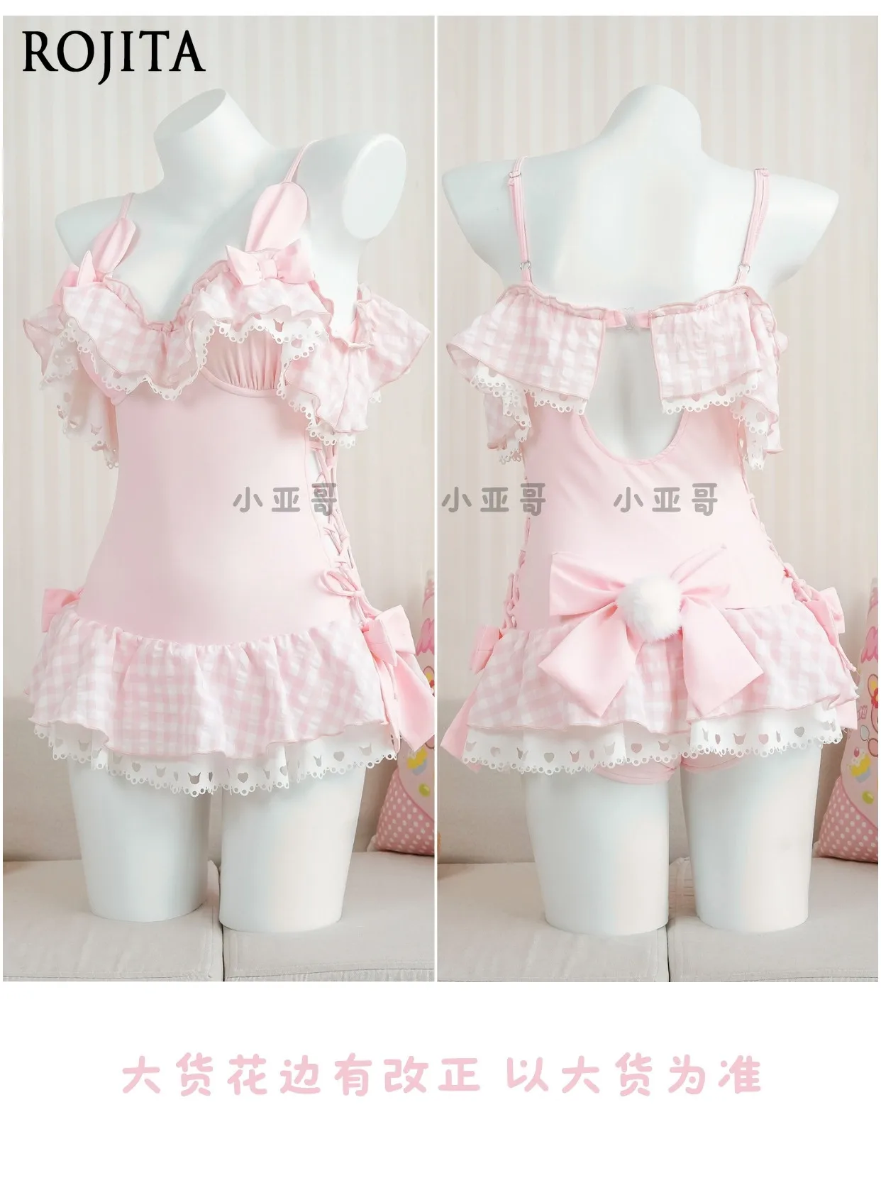 Sweet Cute Split Swimsuit Bikini 2026 Summer New Kawaii Lolita Cake Lace Plaid Bow Sexy Swimming Two Pieces Sets Women