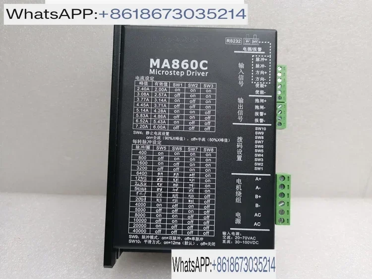 

Intelligent MA860C 2.0 version 3.0 is compatible with the old DMA860H MA860H
