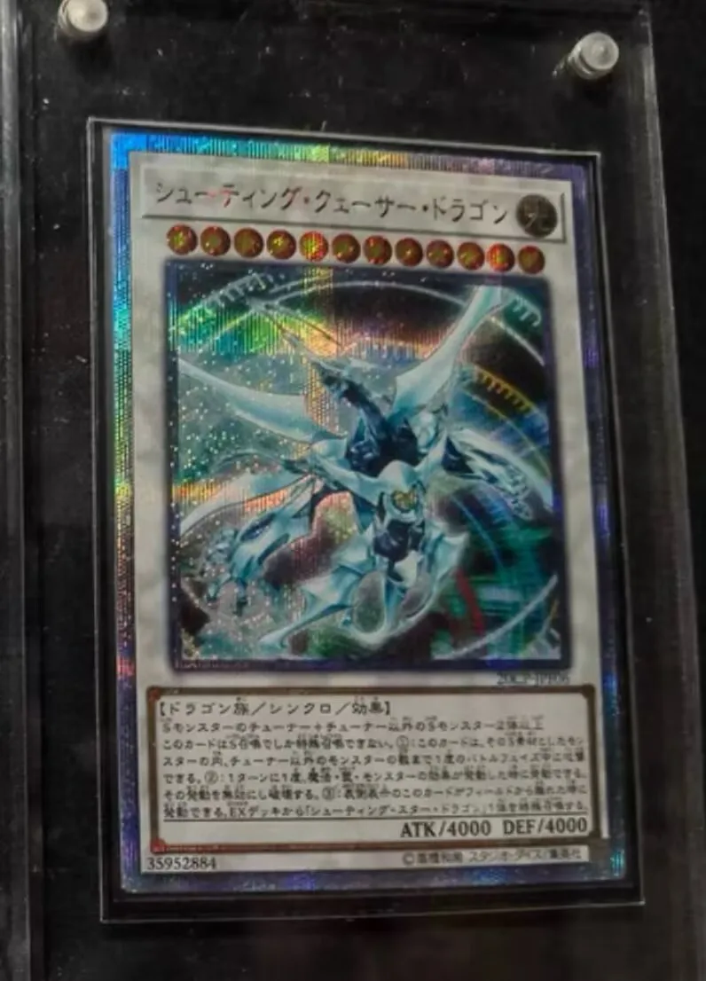 Yugioh Shooting Quasar Dragon 20CP-JPF06 20th Secret Rare Card Japanese