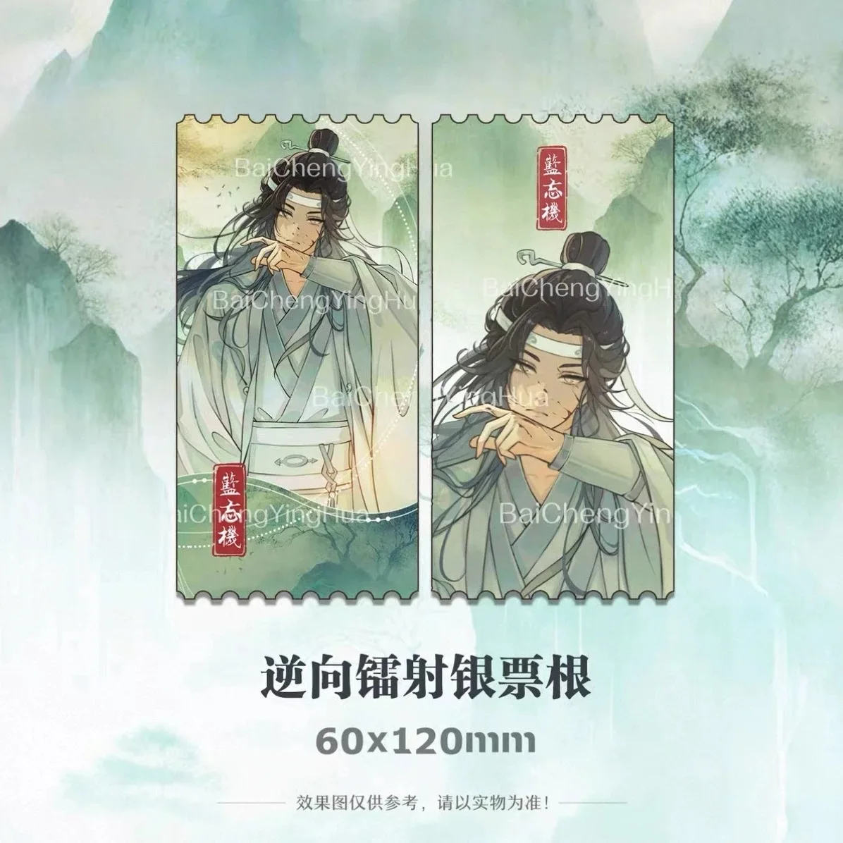 شريط منتجات المروحة المحيطي من Demon Dao Ancestor، بطاقة فلاش ليزر بولارويد، قلادة جذر التذاكر، الحبوب