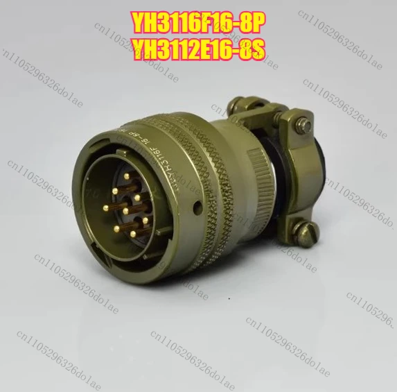 

1 шт. авиационная вилка YH3116F16-8P YH3112E16-8S 8-контактная вилка