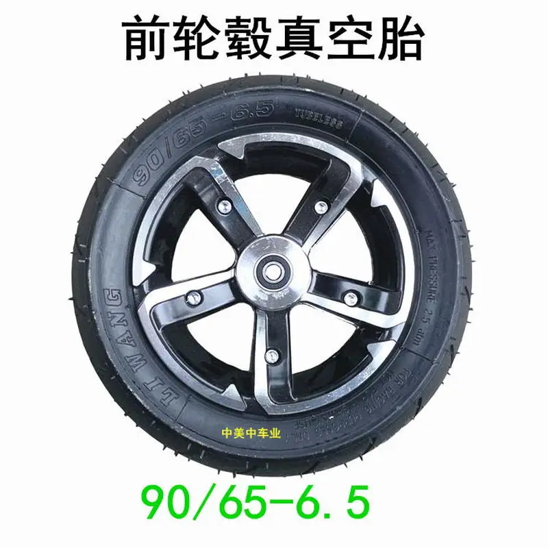 Electric Scooter 11 Inch Vacuum Tire 90/65-6.5 Inner and Outer Aluminum Wheel Front and Rear Wheel Hub Tire Assembly