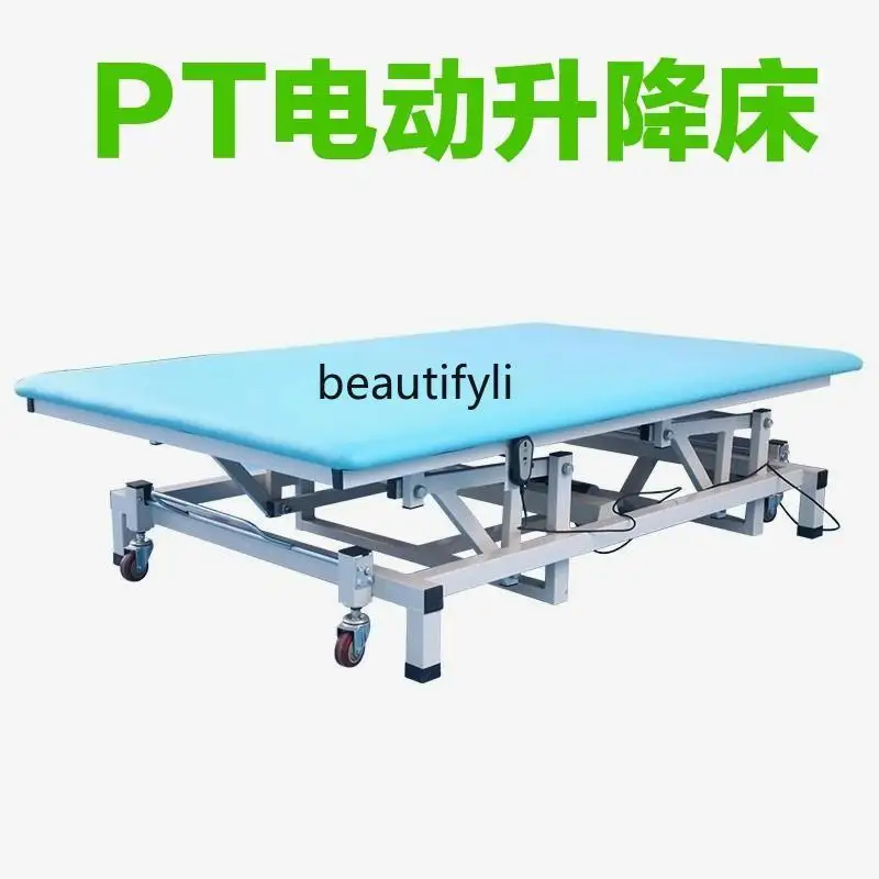 Electric PT bed multi-position lifting, massage and beauty, physiotherapy boning bed, training equipment