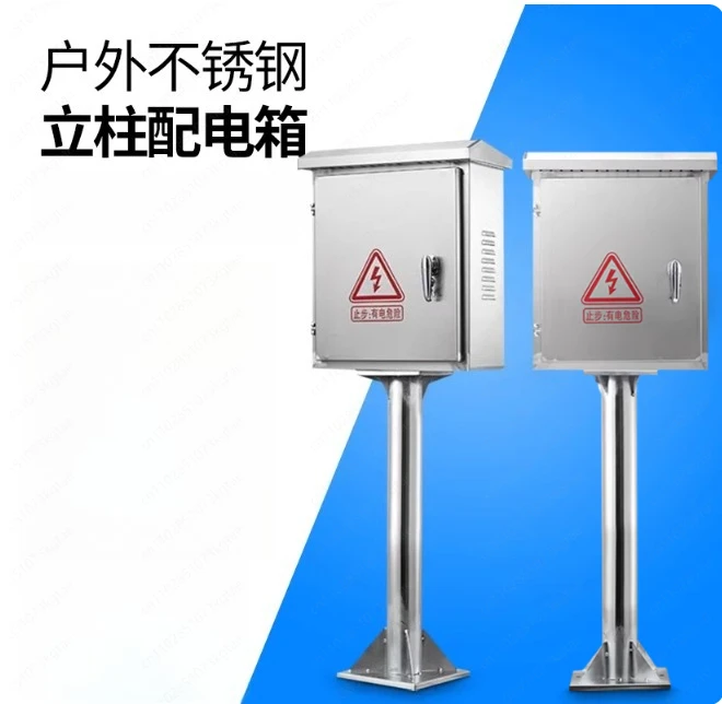Outdoor 304 Stainless Steel Waterproof Enclosure, IP65 Rated Pole Mount Box for EV Charger, Camera & Meter Protection