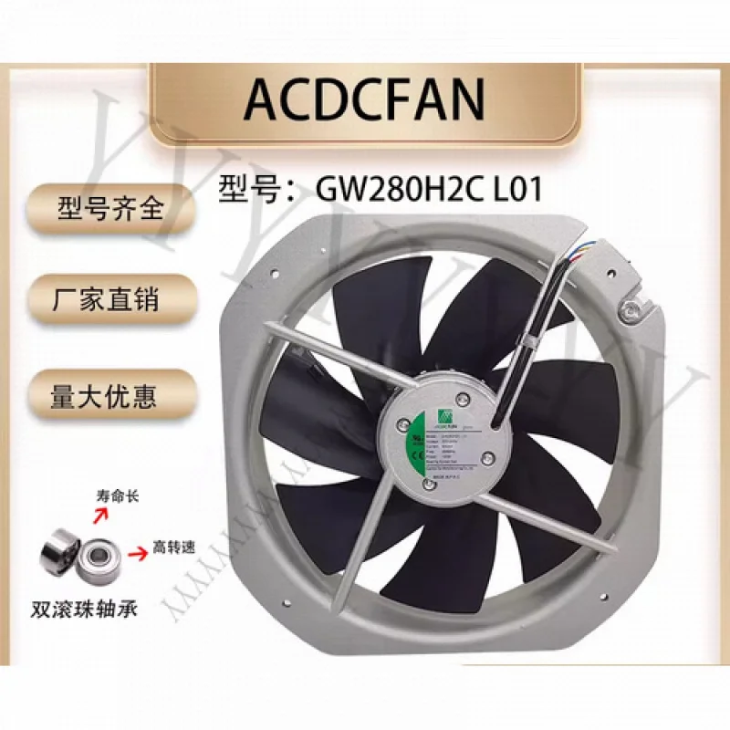

Y+ДЛЯ ACDCFAN GW280H2C L01 220-240 В 520 мА Охлаждающий вентилятор 280*280*80 мм