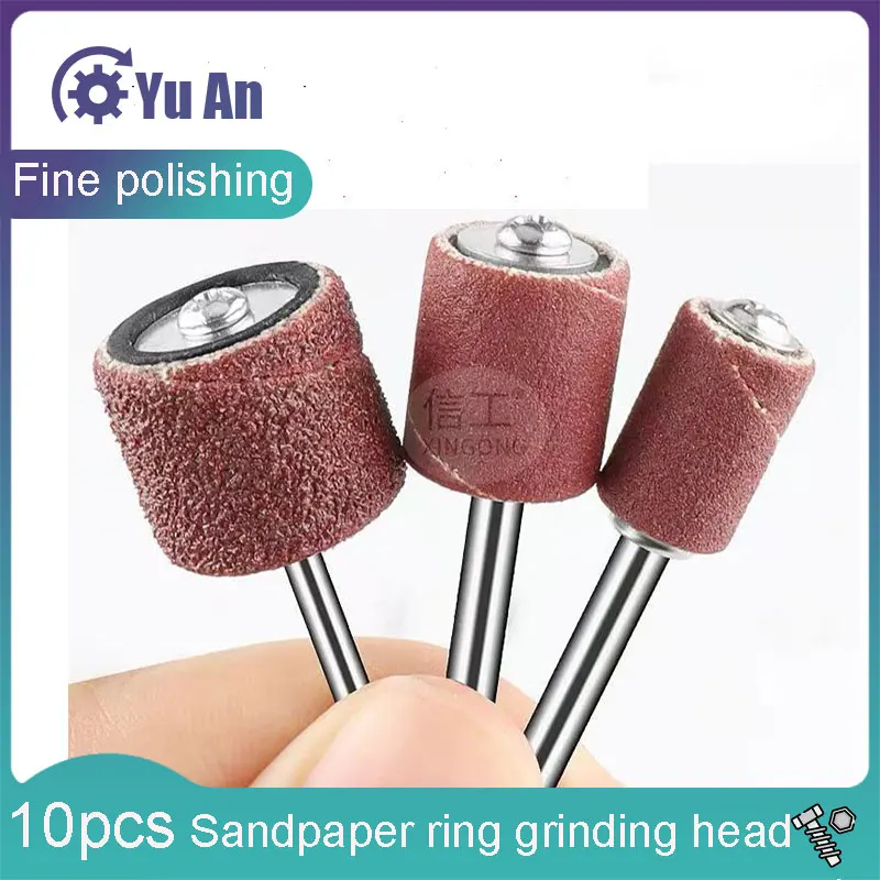

Кольцо наждачной бумаги, полировальная головка, электрическая шлифовальная машина, электрическое маленькое песчаное кольцо, дерево Bodhi, пилинг, инструмент для полировки металлической ржавчины