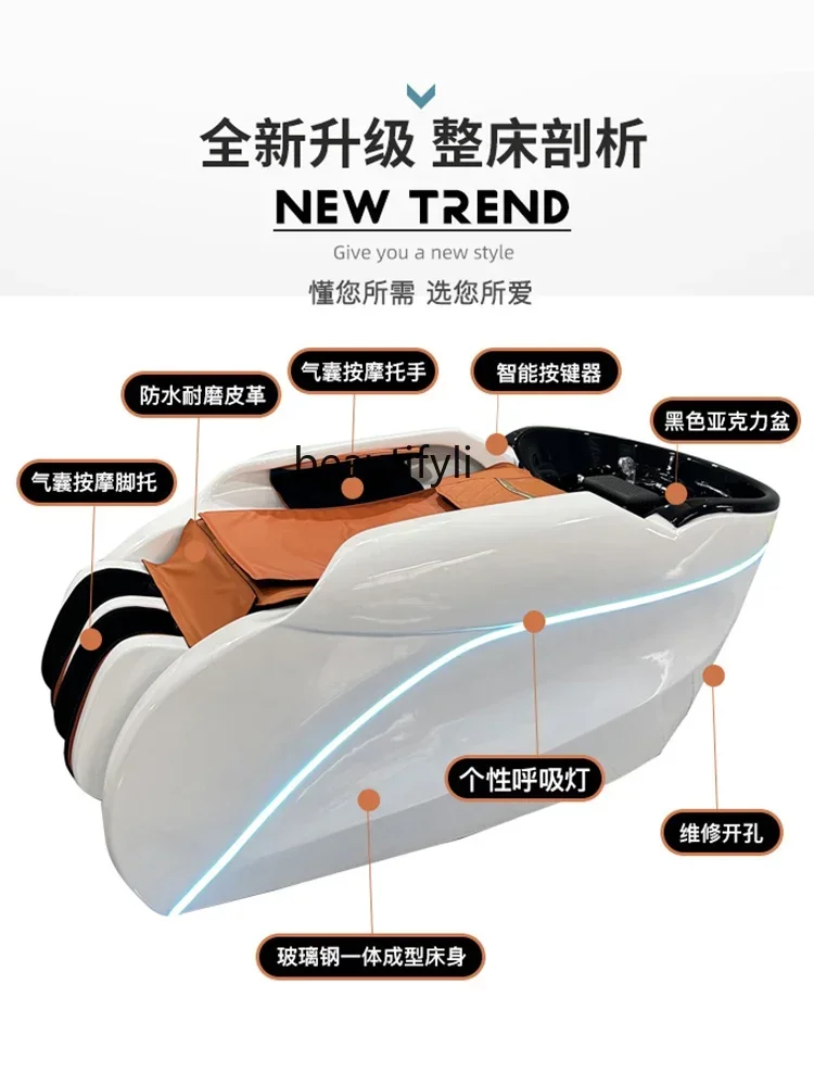 Intelligent Electric Massage Shampoo Bed Hair Saloon Dedicated Beauty Salon Head Treatment Water Circulation Bed