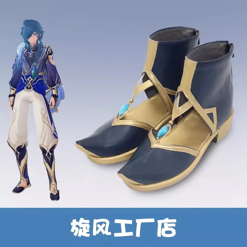 Kaeya Shoes Extra Fee