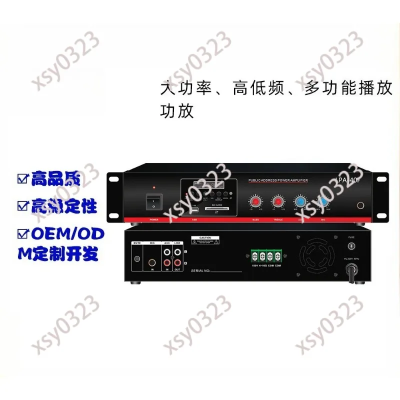 40W Mini Audio Power Amplifier Constant Voltage Impedance Home School Background Music Broadcast Amplifier