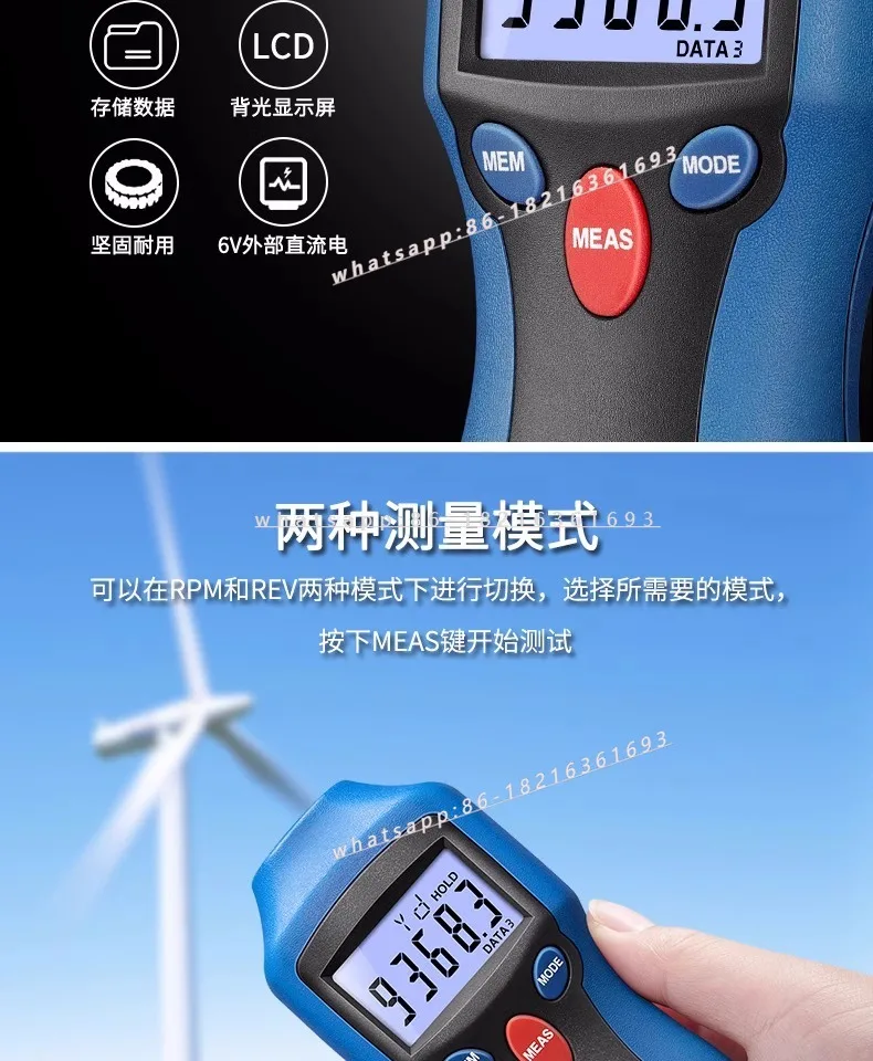 Handheld Digital Ta…