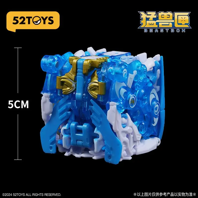 52 لعبة صندوق الوحش سلسلة غير محدودة آيس كيرين العالمي الإلهي الوحش الحيوان الميكانيكية نموذج المحمول اليدوية زخرفة تحصيل لعبة #3