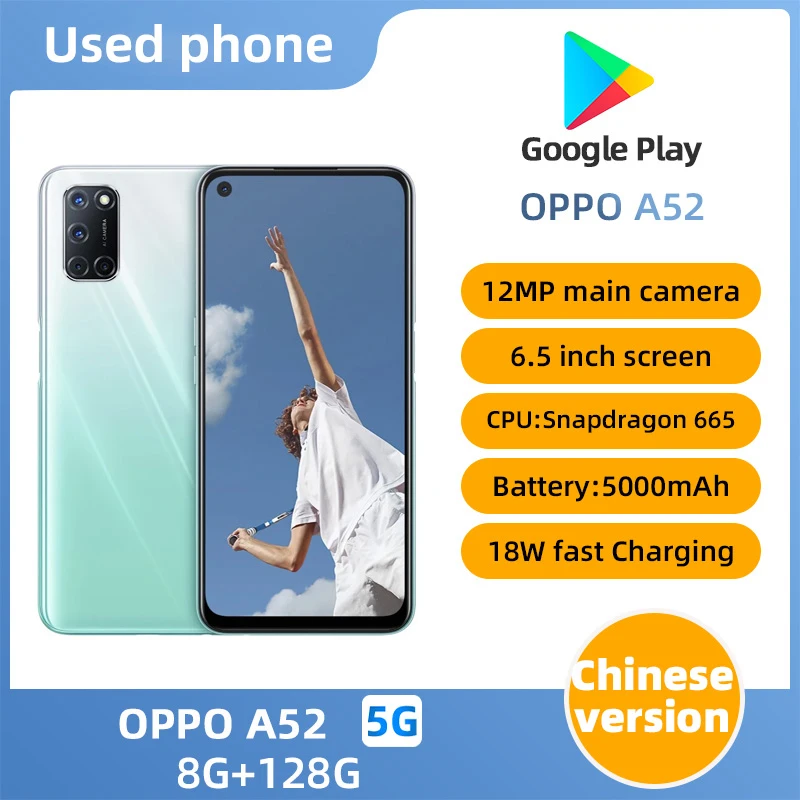 OPPO A52 4G สมาร์ทโฟนที่ใช้ CPU Snapdragon 665 แบตเตอรี่ 5,000mAh คุ้มค่าจริงหรือ? รีวิวแบบเจาะลึกจากผู้ใช้งานจริง