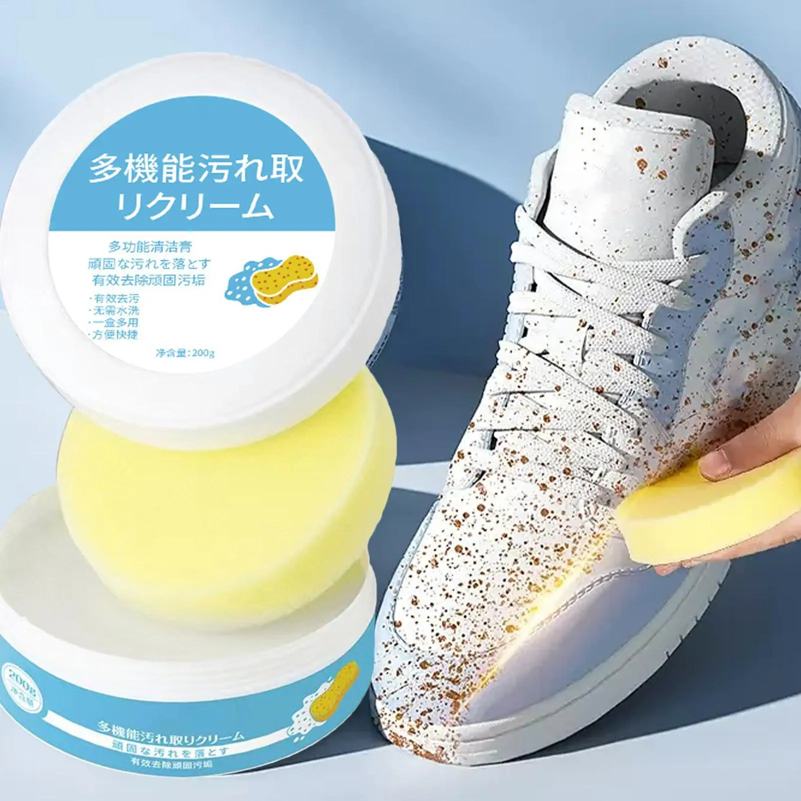 Sneaker Cleaner Cream 200g Anti-Yellow Scrubber Paste With Sponge Shoe Cleaning Kit For White Shoes Boot Leather Polishing Care