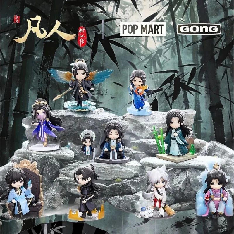 POPMART GONG [A Mortal'S Journey] Blind Box Han Li, Zi Ling PVC Figure Anime Model Ornament Collection Surprise Box Gift