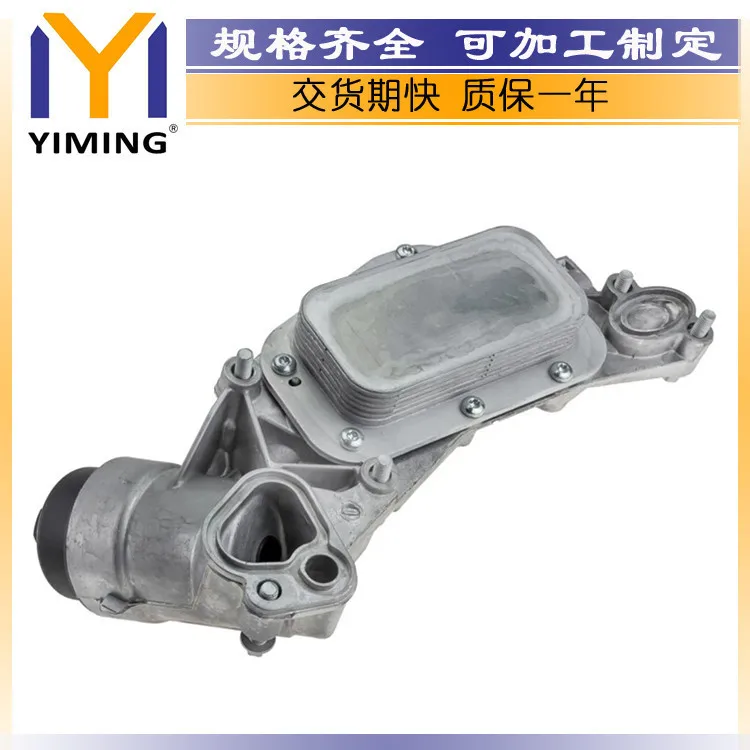 Подходит для радиатора Aecheng 1.4 1.8L 93186324