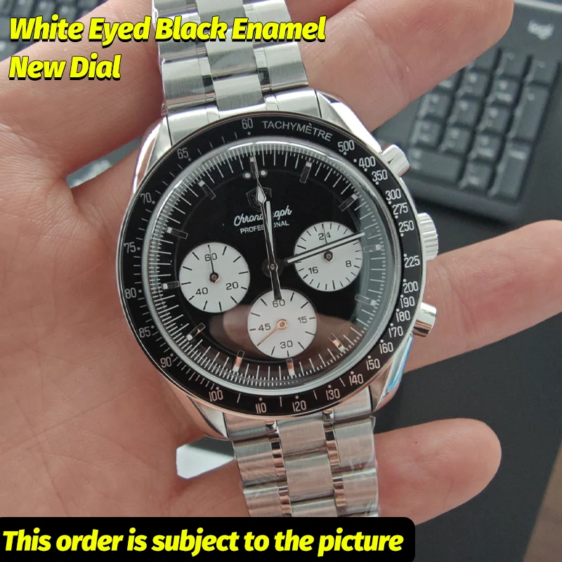 Brown Dial