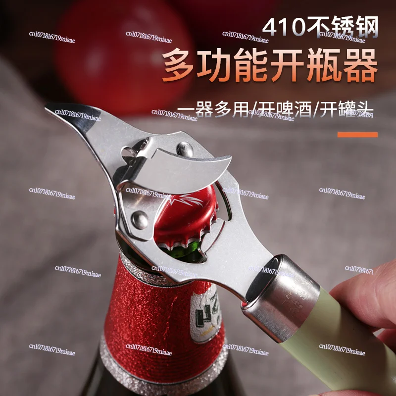 Bottle opener Beer cap opening Multifunctional can opening Can opener Artifact Stainless steel bottle cap tool