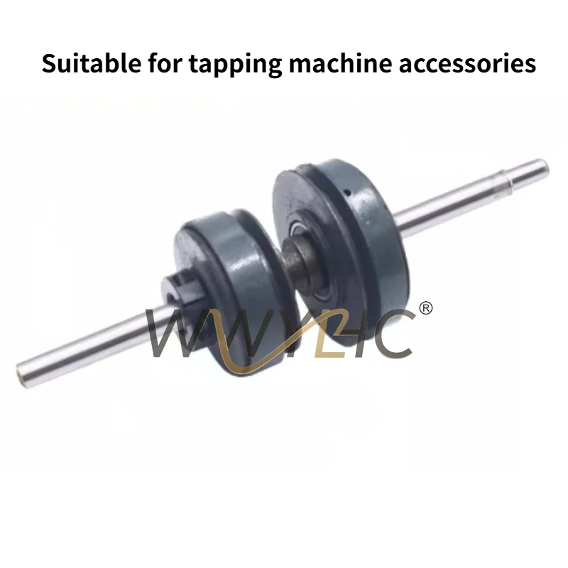 

17mm Clutch Friction Wheel & Friction Plate Assembly Cone Wheel Shaft for SWJ-12 Tapping Machine