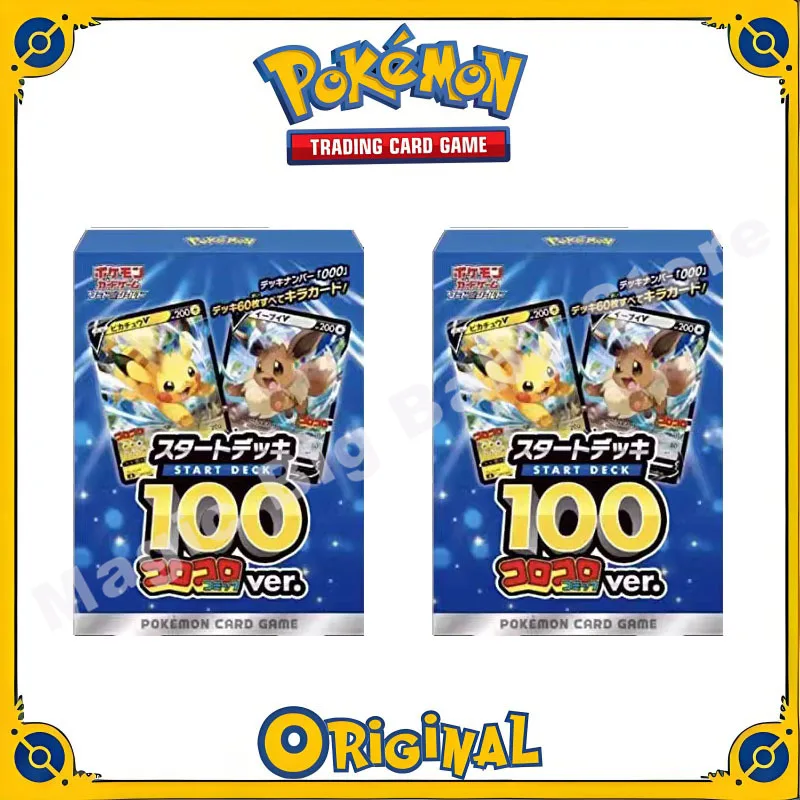 Oryginalne karta Pokemon PTCG japońska wersja PTCG miecz tarcza Start Deck 100 COCO limitowana talia wydanie specjalne