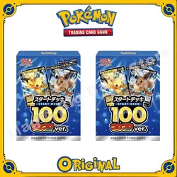 Oryginalne karta Pokemon PTCG japońska wersja PTCG miecz tarcza Start Deck 100 COCO limitowana talia wydanie specjalne