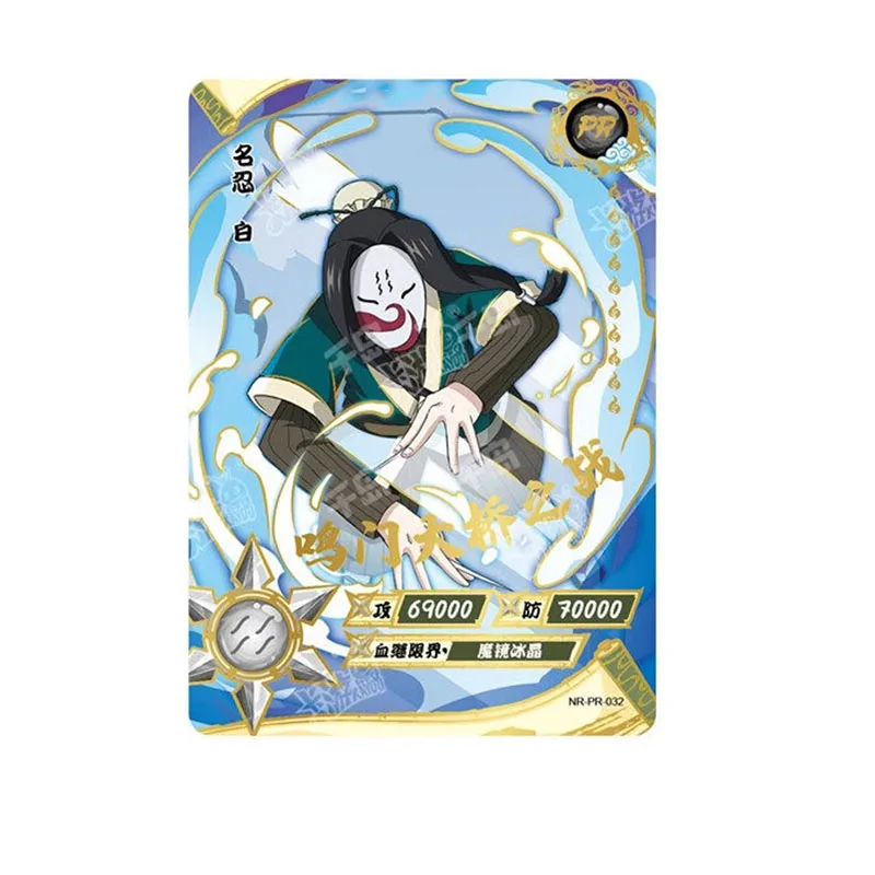 Kayou PR Card 1~36 Series Naruto Hatake Kakashi Uzumaki Naruto Christmas Birthday Gift Rare Limited Edition Toys Collection Card