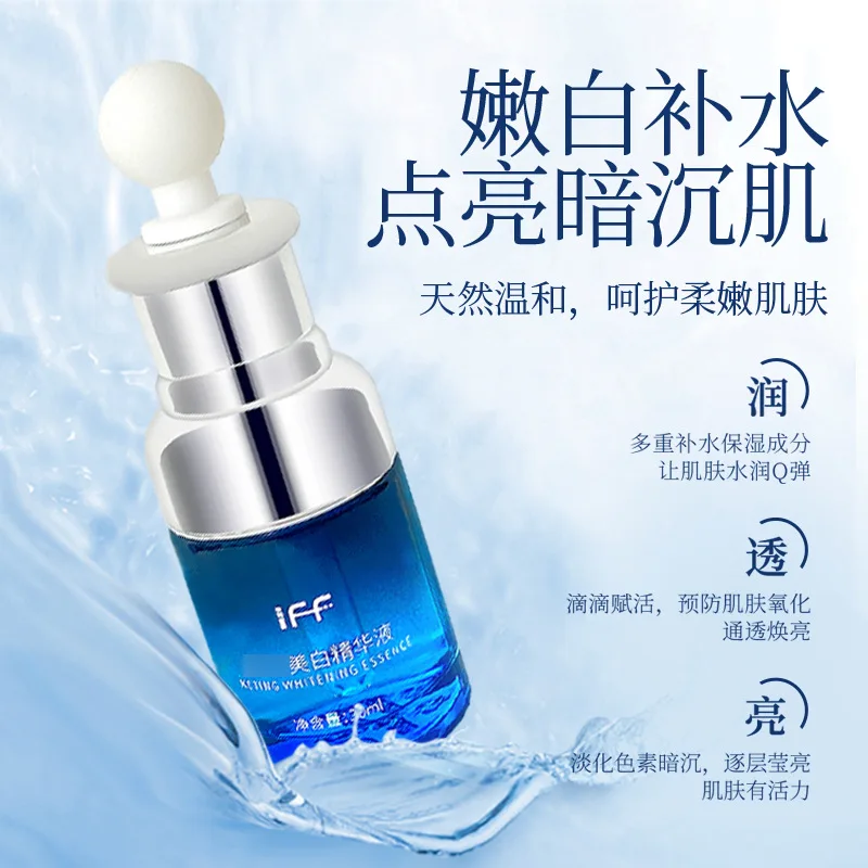 Moisturizing and removing spots, color arranging and whitening essence, freckle stain dissolving hyaluronic acid