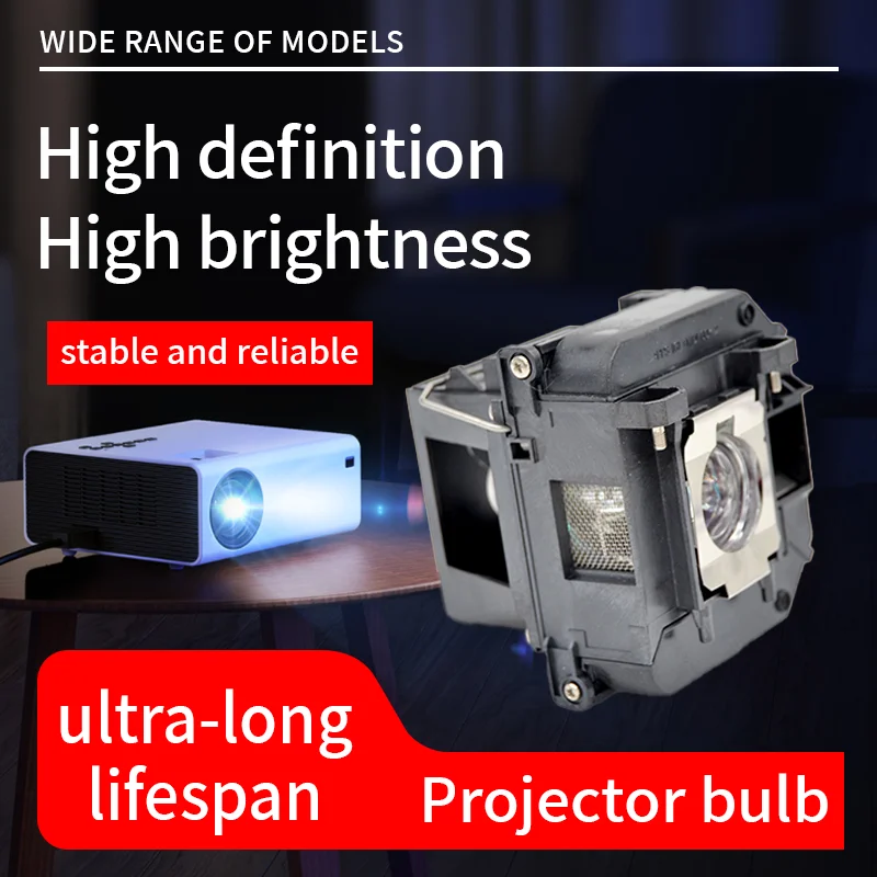 Фонарь для проектора, фонарь для проектора