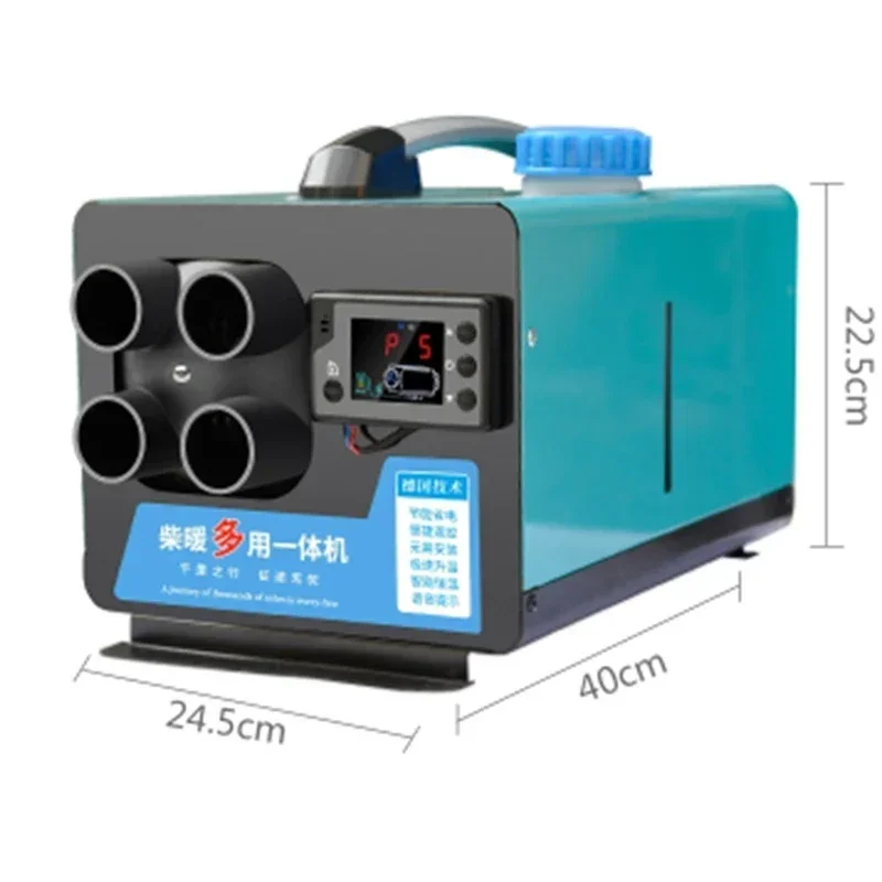Upgrade Diesel Heating Parking Heater All-in-one 24v12V Truck Household 220V Oil Heating Vehicle Diesel Heater