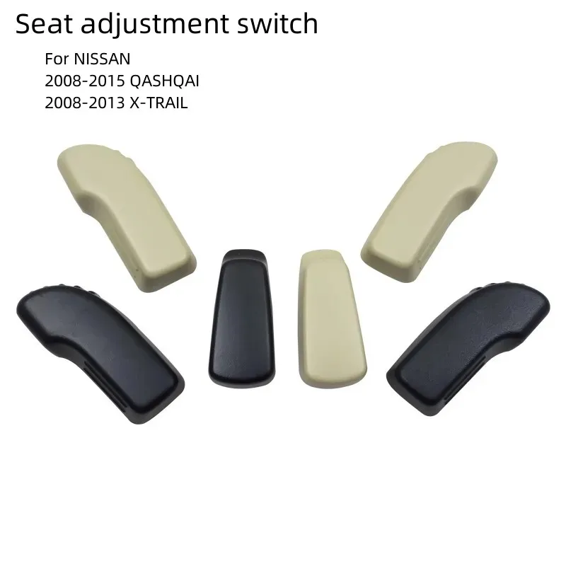 For Nissan 2008-2015 QASHQAI X-TRAIL Electric Seat Adjustment  Keys  Button  Backrest Angle Adjustment Switch