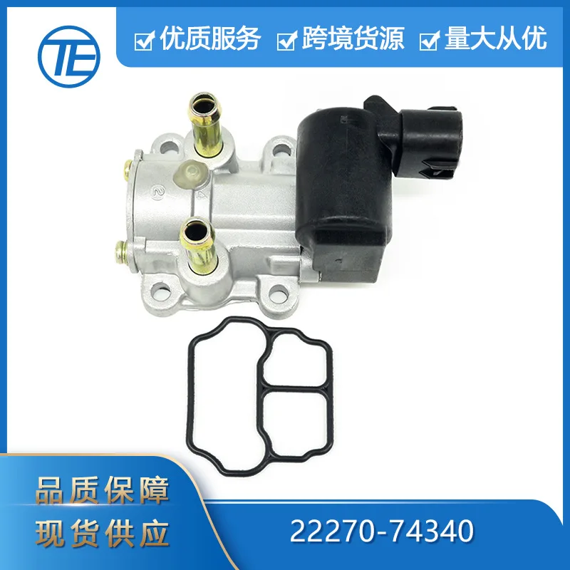 

Suitable for 1997-2000 Toyota Camry 2.2L 22270-74340 air control valve idle motor