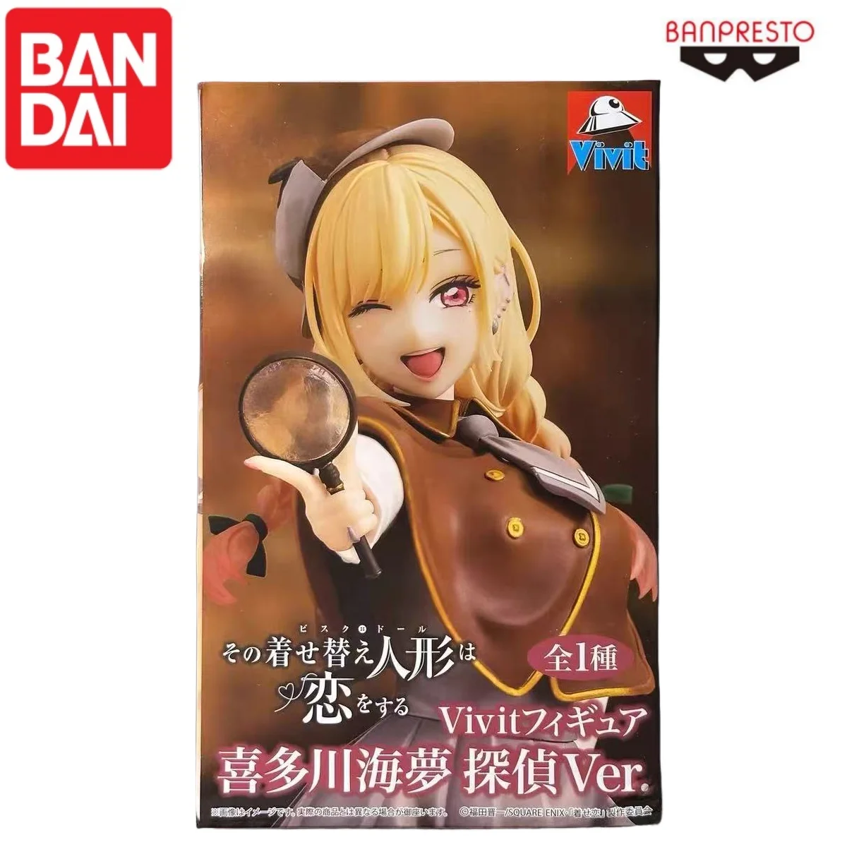 Bandai In Stock Original Banpresto Kitagawa Marin Doll Brand New Boxed Action Figure Animation Peripherals Characters Garage
